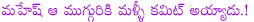 mahesh babu latest movie dookudu,dookudu collections,mahesh next movie with sukumar,mahesh and sukumar combo movie details,mahesh next movie in 14 reels entertainment,mahesh babu in business man shooting,mahesh and puri jagannath combo movie